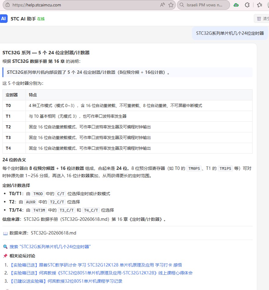 截图202606221439001547.jpg