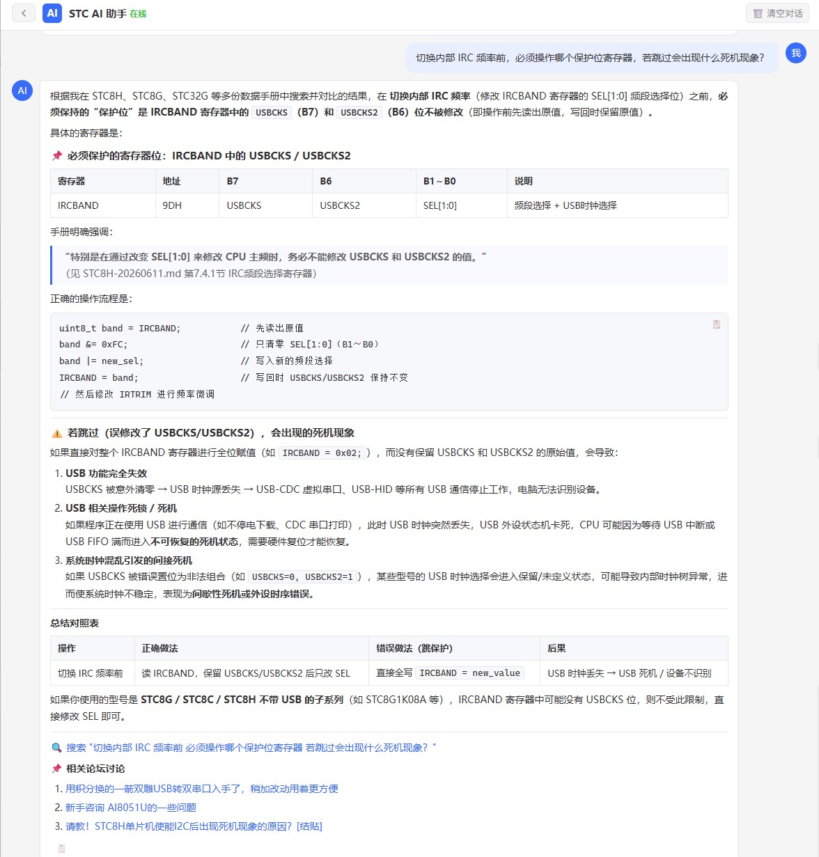 截图202606221442162182.jpg