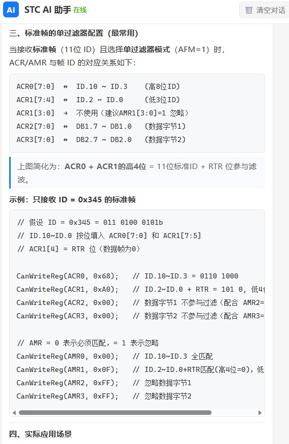 截图202606221443211956.jpg