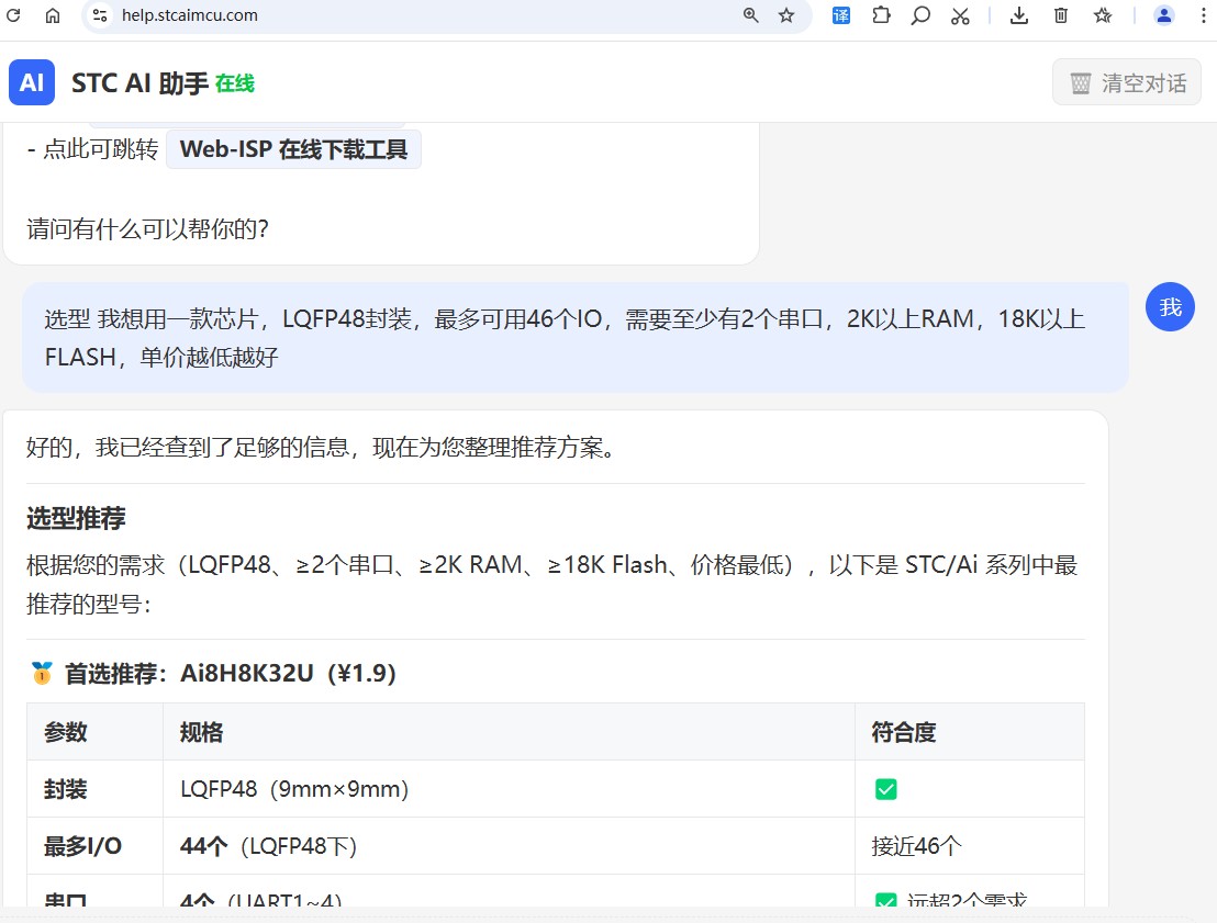 截图202606221453093611.jpg