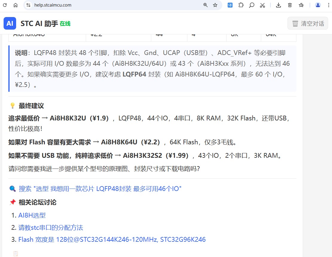 截图202606221454259825.jpg