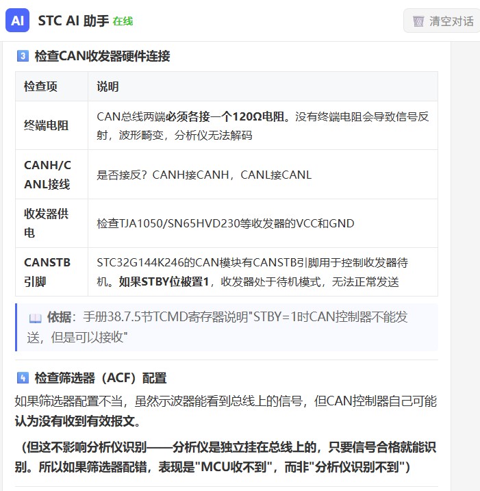 截图202606221533471203.jpg