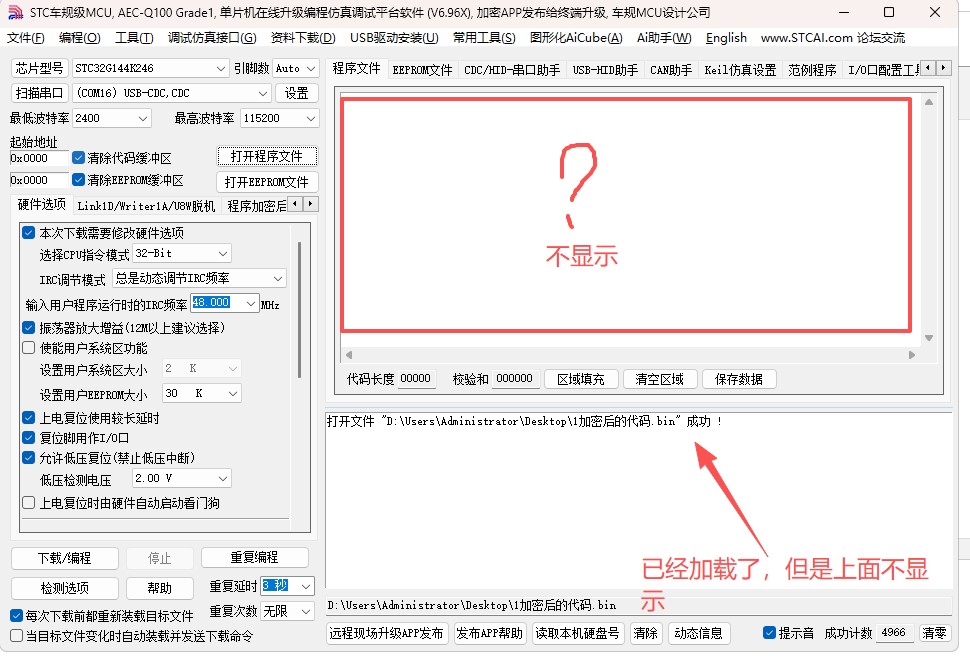 截图202606221847477263.jpg