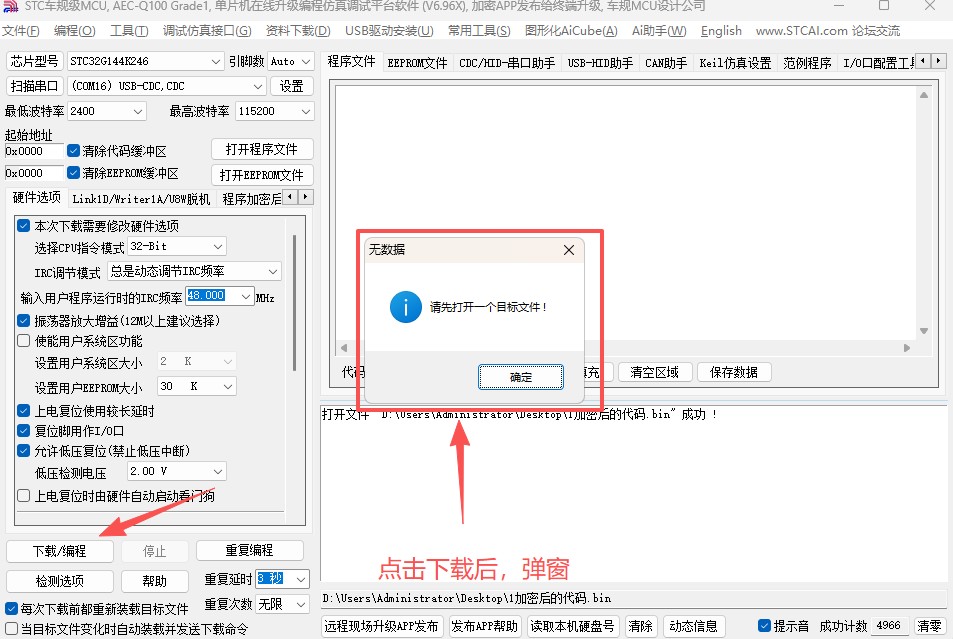截图202606221848462119.jpg