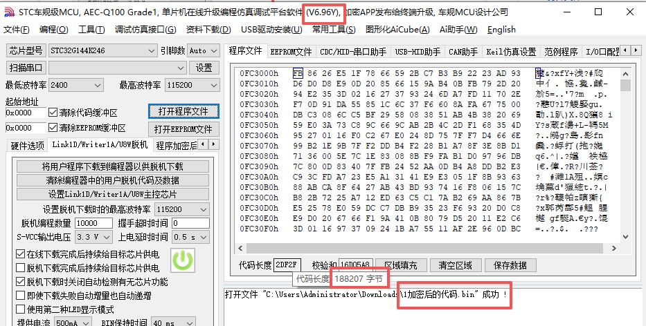 截图202606222020093349.jpg