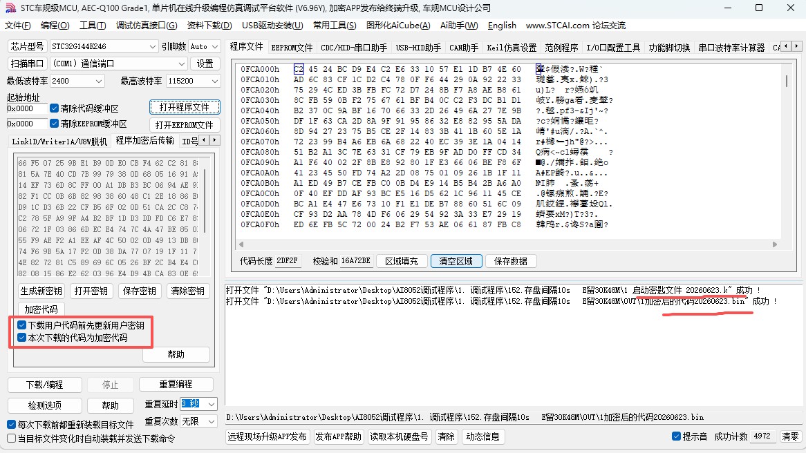 截图202606230915188993.jpg