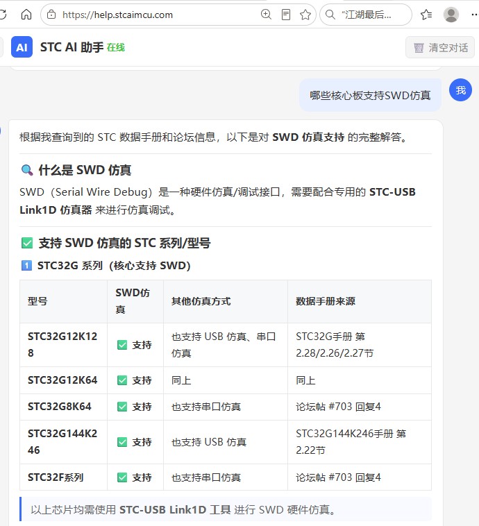 截图202606230942044797.jpg