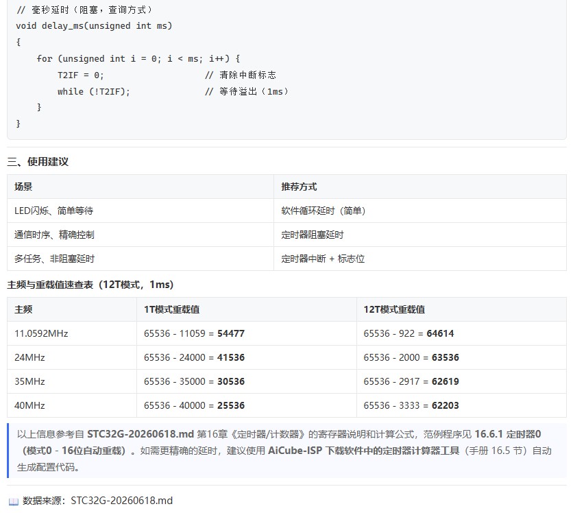 截图202606231002305770.jpg