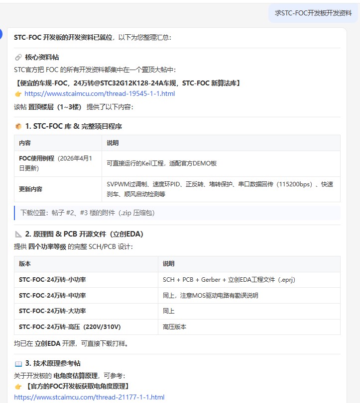 截图202606231049451403.jpg