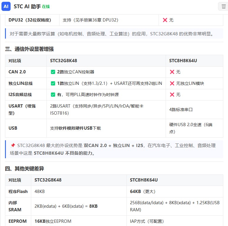截图202606231055148793.jpg