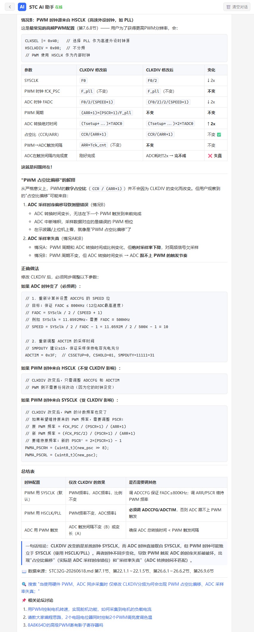 截图202606231059055784.jpg