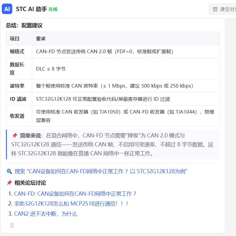 截图202606231132499655.jpg