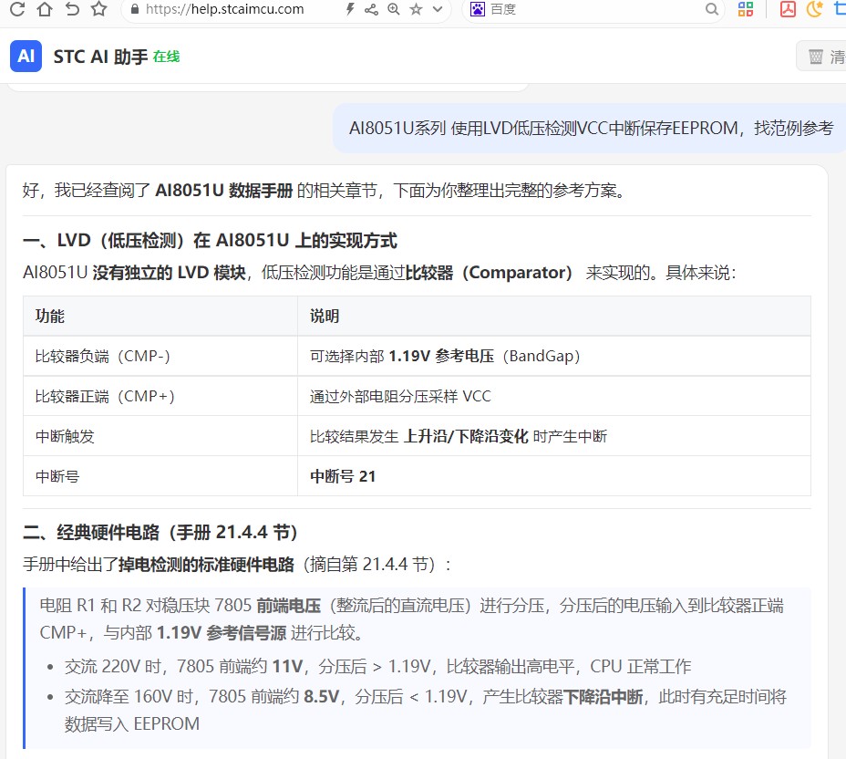 截图202606231135362002.jpg