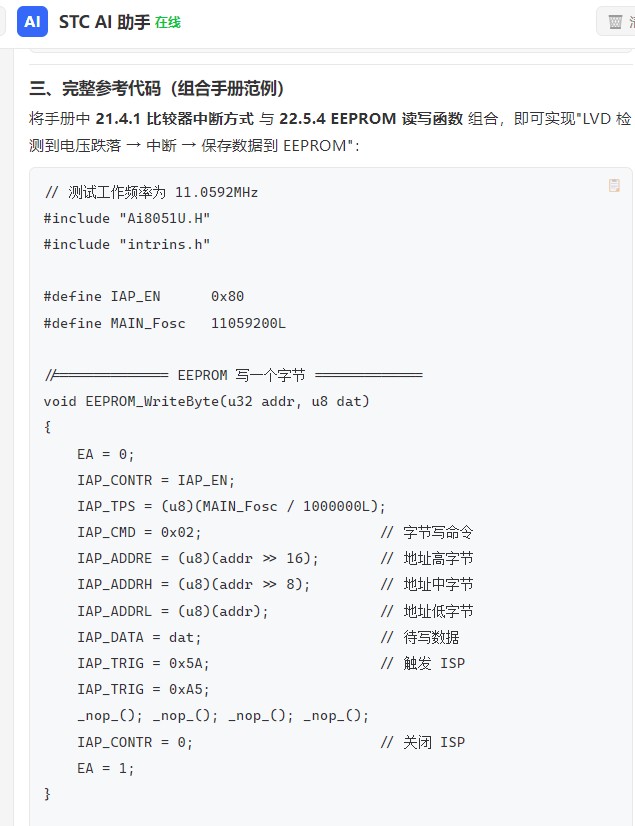 截图202606231136275078.jpg