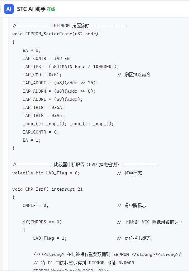 截图202606231137062867.jpg