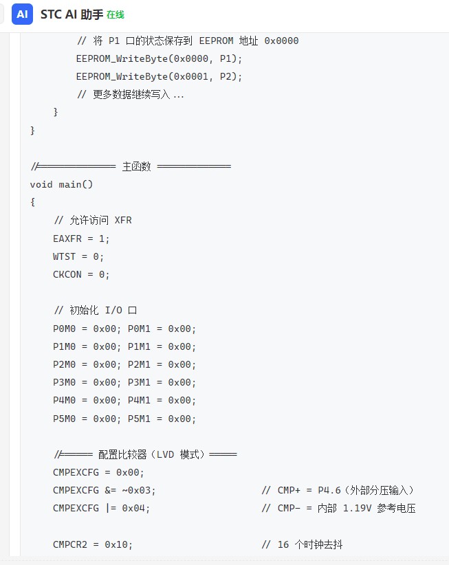 截图202606231137236363.jpg