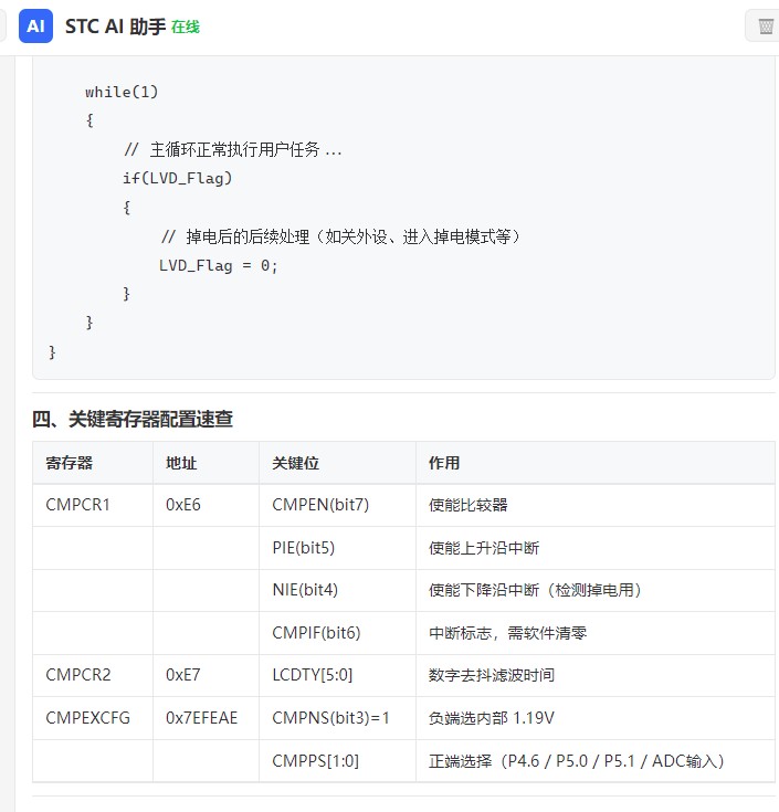 截图202606231137401434.jpg