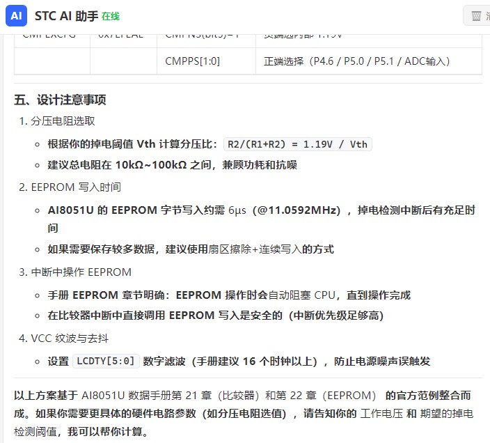截图202606231137533001.jpg