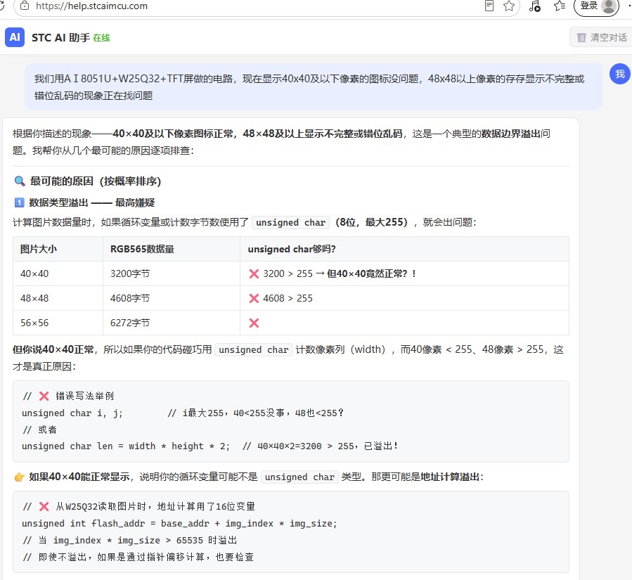 截图202606231142118983.jpg