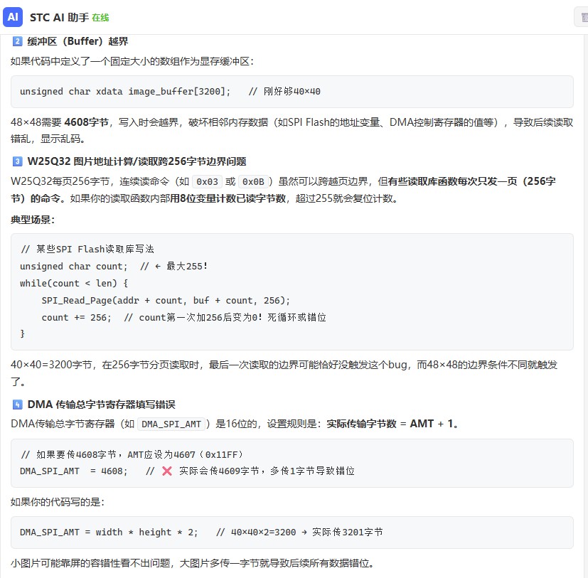 截图202606231142471943.jpg