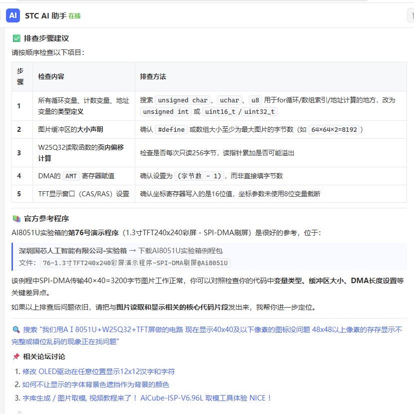 截图202606231143212196.jpg