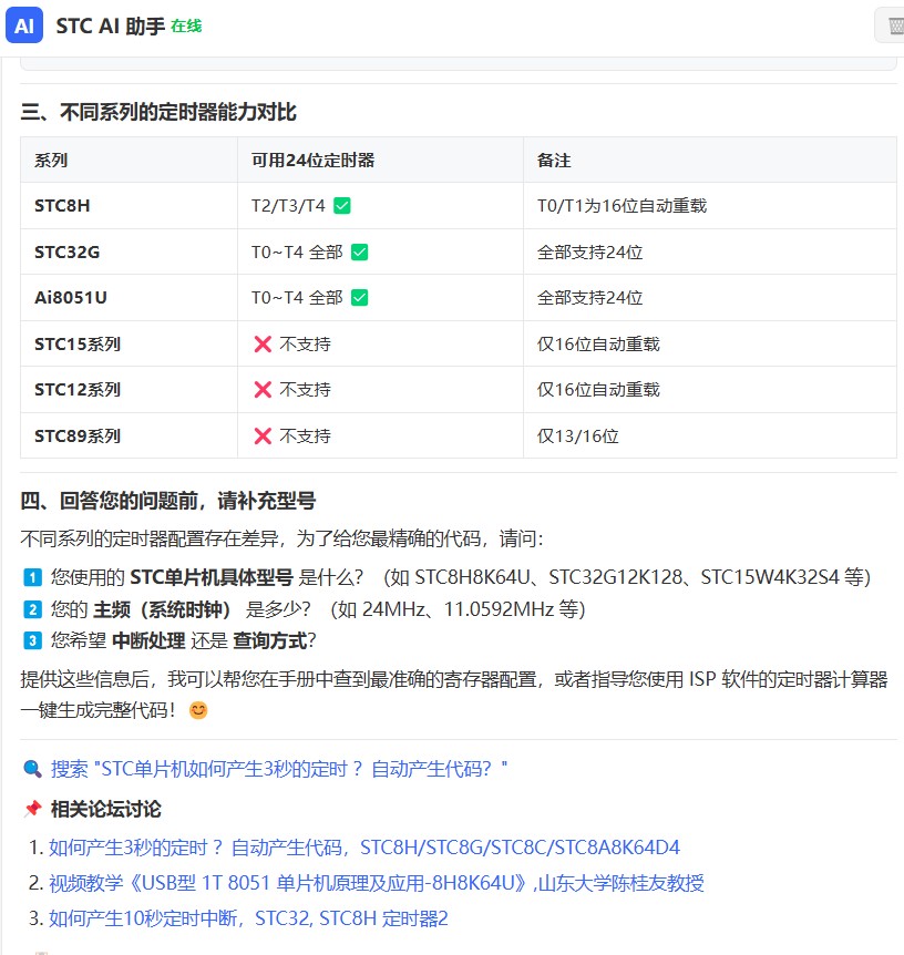 截图202606231153384048.jpg