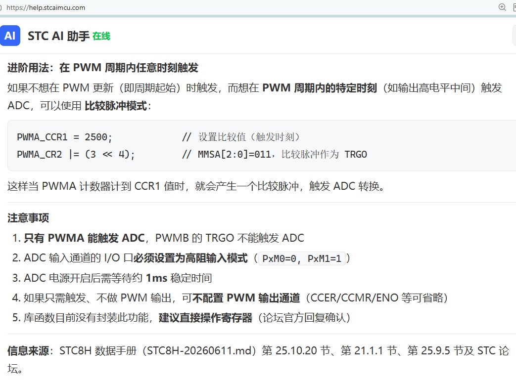 截图202606231406022609.jpg