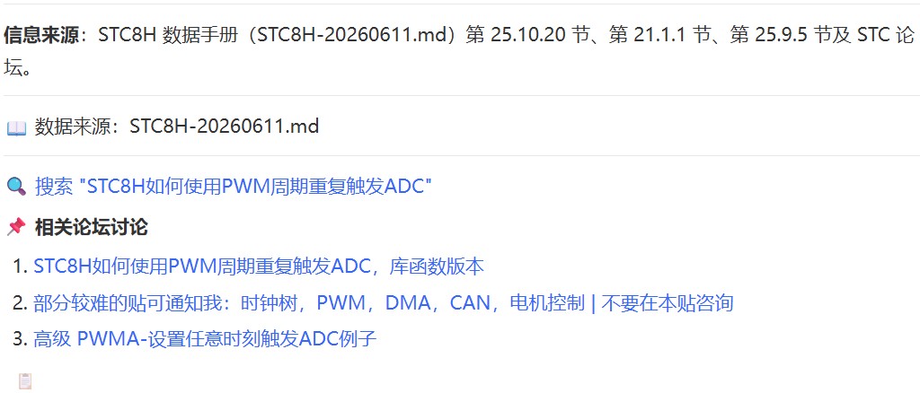 截图202606231406265275.jpg