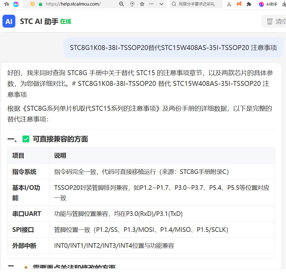 截图202606231406285484.jpg