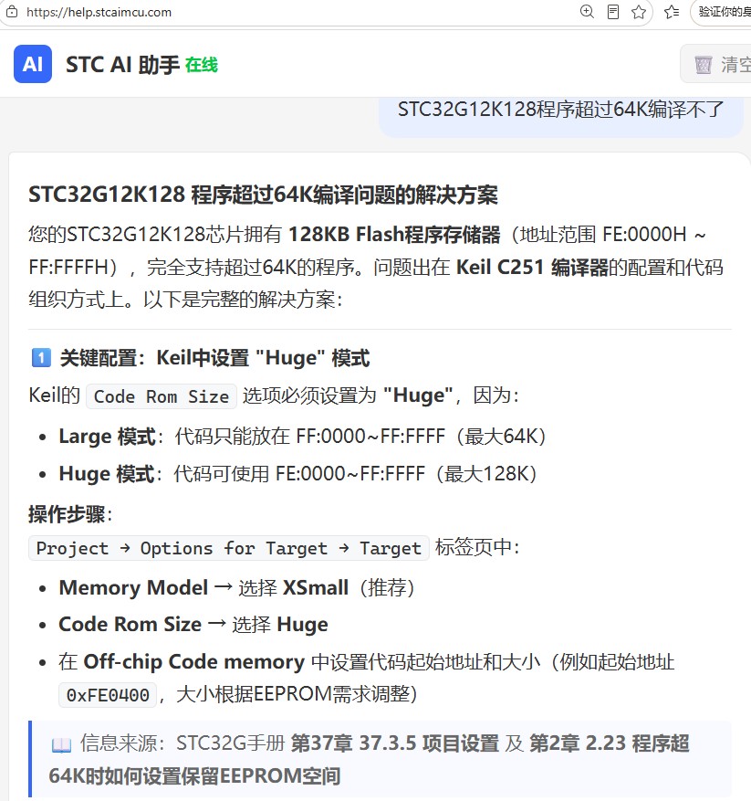 截图202606231406453135.jpg