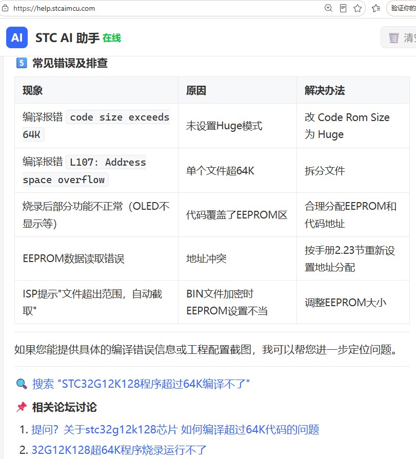 截图202606231408472841.jpg