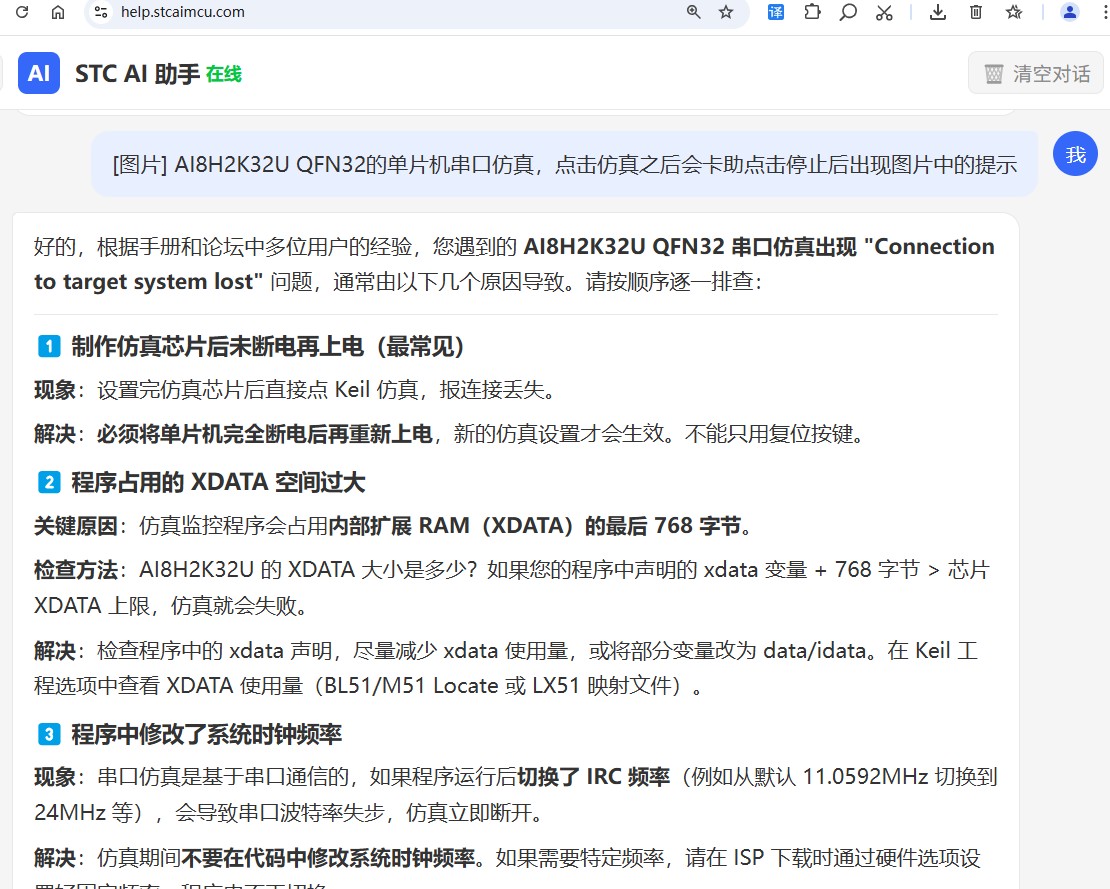 截图202606231410009479.jpg
