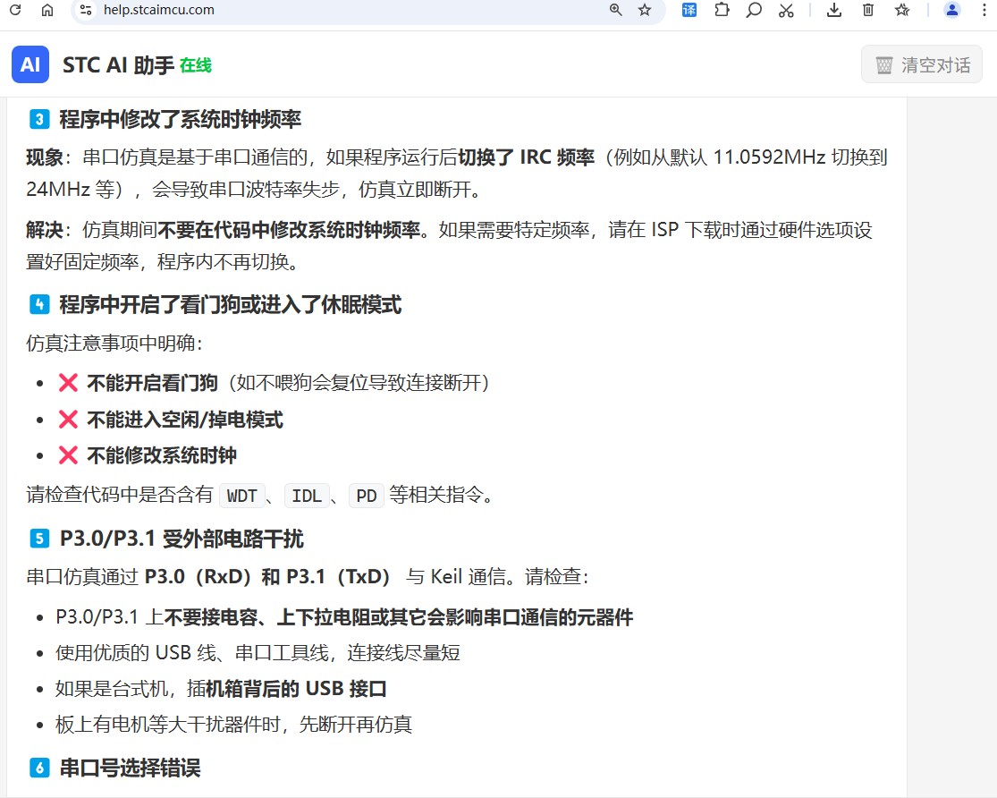 截图202606231410238768.jpg