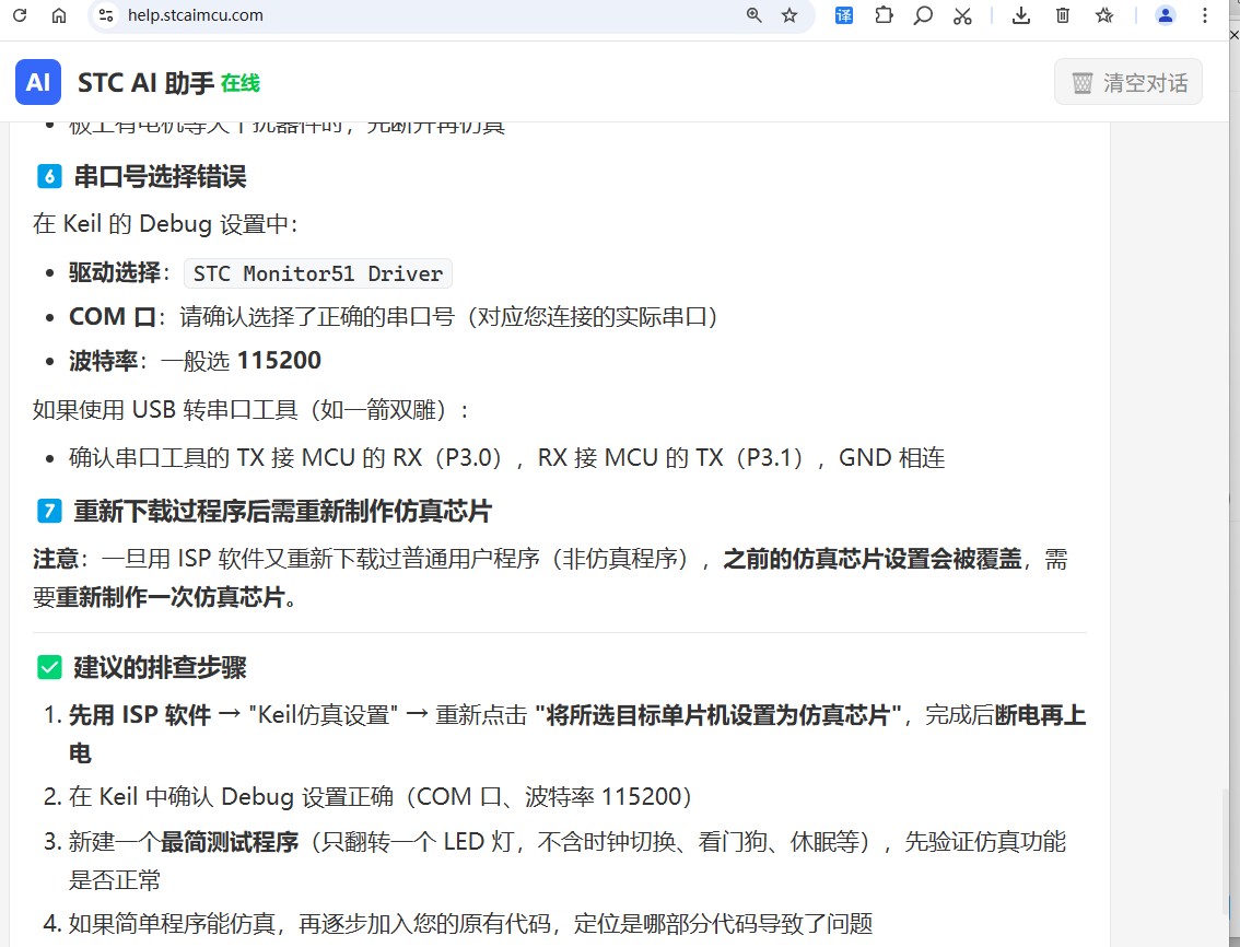截图202606231410564119.jpg