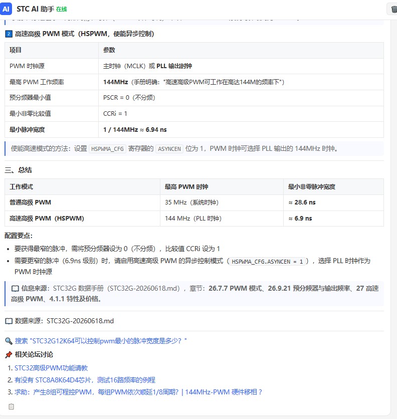 截图202606231428068637.jpg