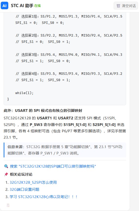截图202606231557441839.jpg