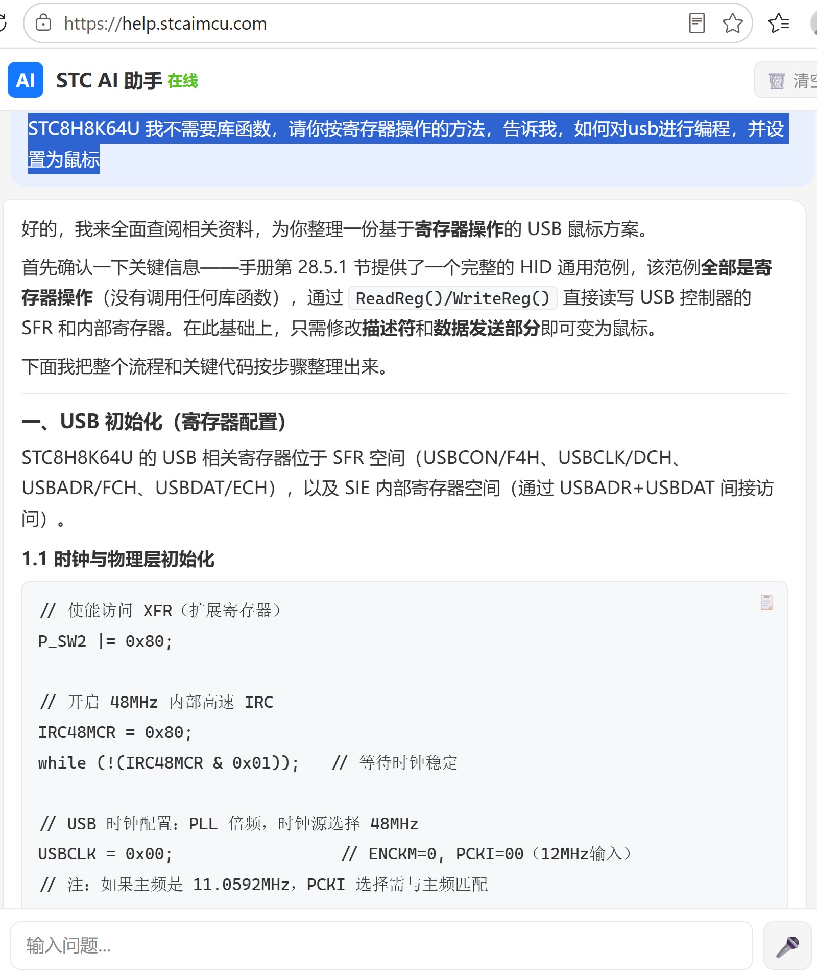 截图202606231957376265.jpg
