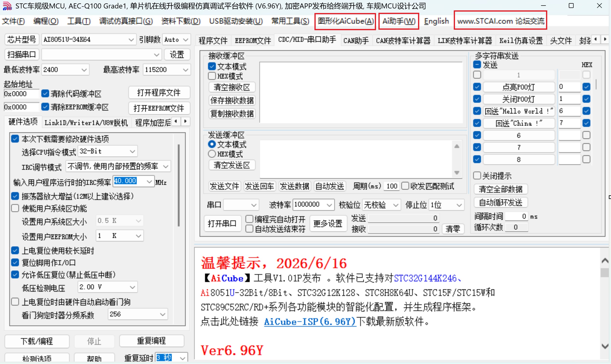 截图202606241046215573.jpg
