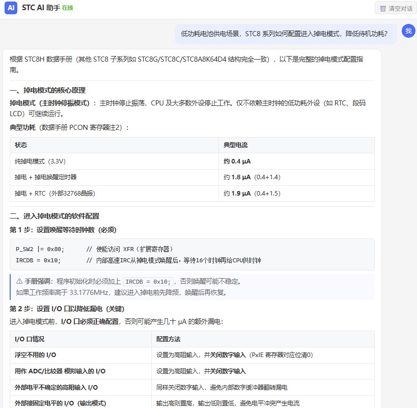 截图202606241052238622.jpg