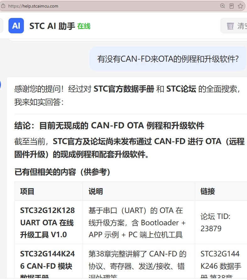 截图202606241128275143.jpg