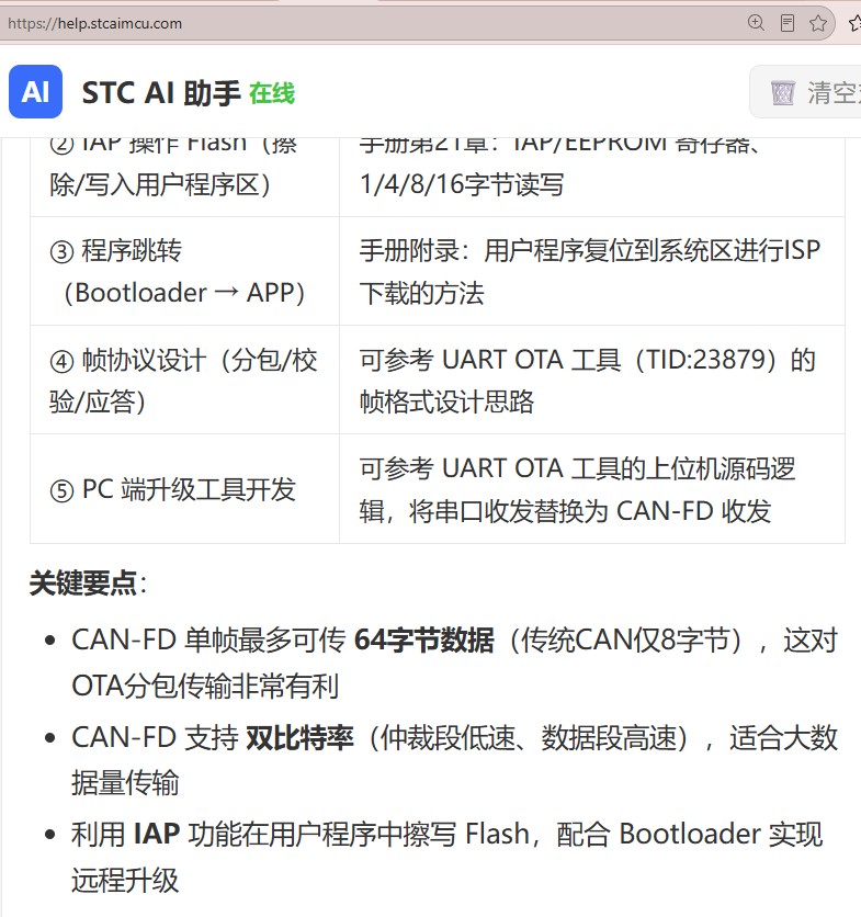 截图202606241129095297.jpg