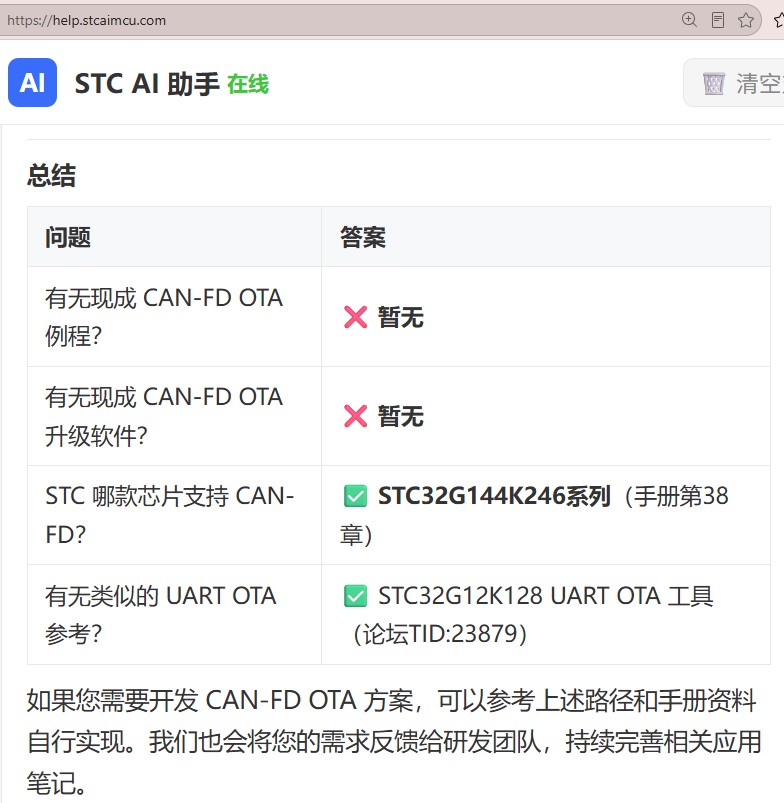 截图202606241129226317.jpg