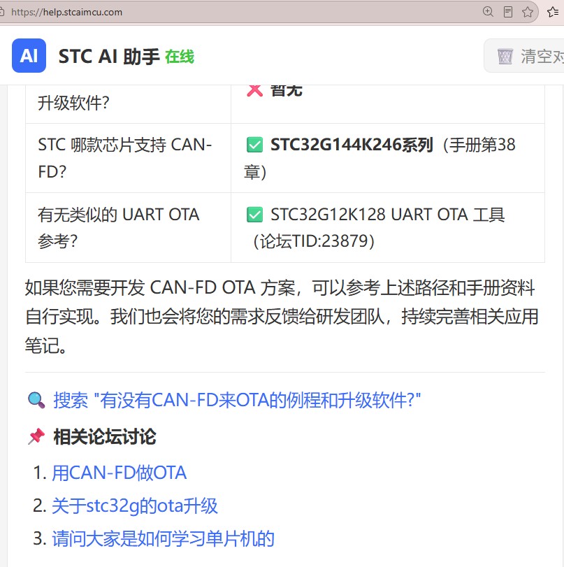 截图202606241129341237.jpg