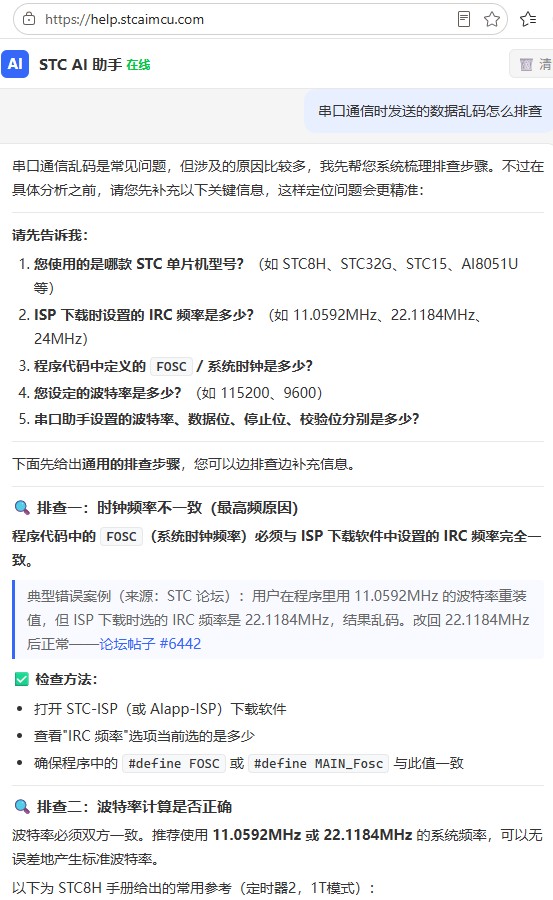 截图202606241140468030.jpg