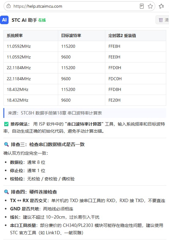 截图202606241142001189.jpg