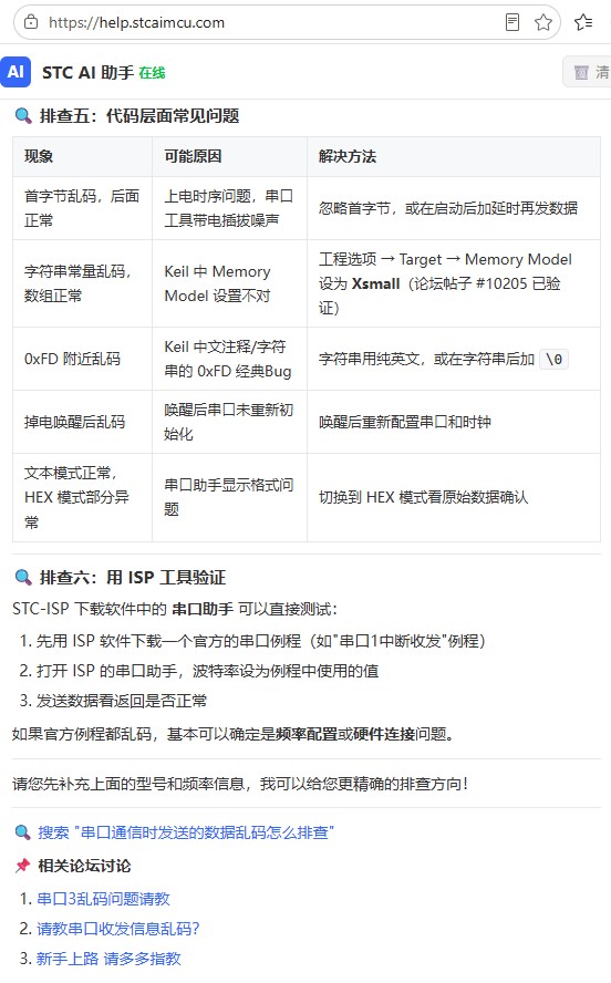 截图202606241142473212.jpg
