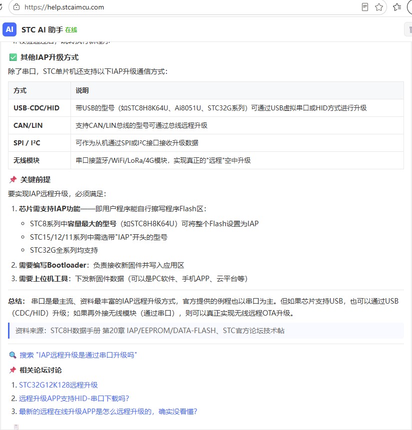截图202606241314076004.jpg