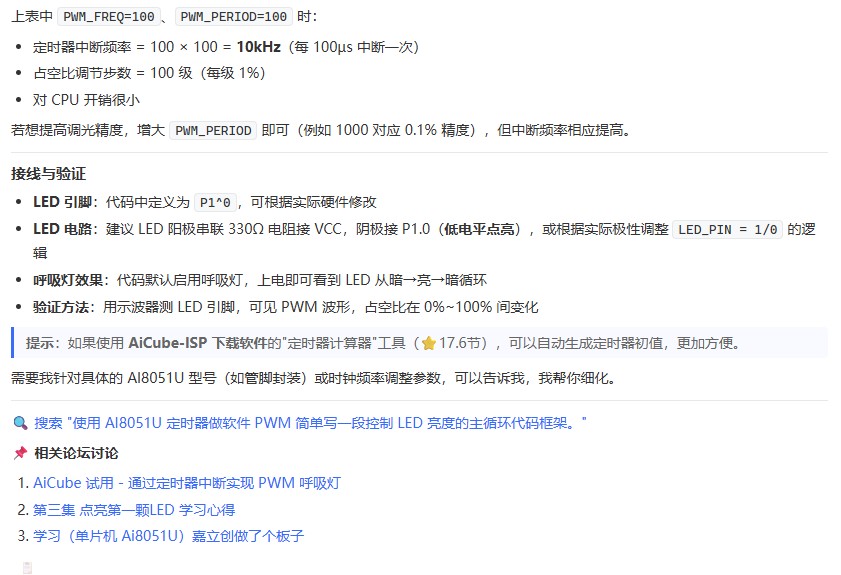 截图202606241338363819.jpg