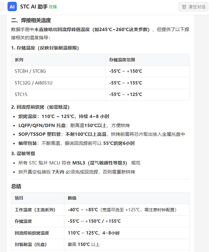 截图202606241344114856.jpg