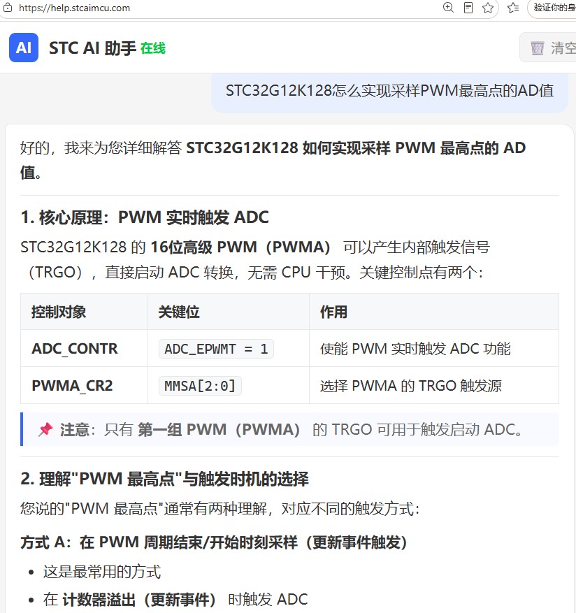 截图202606241349136222.jpg